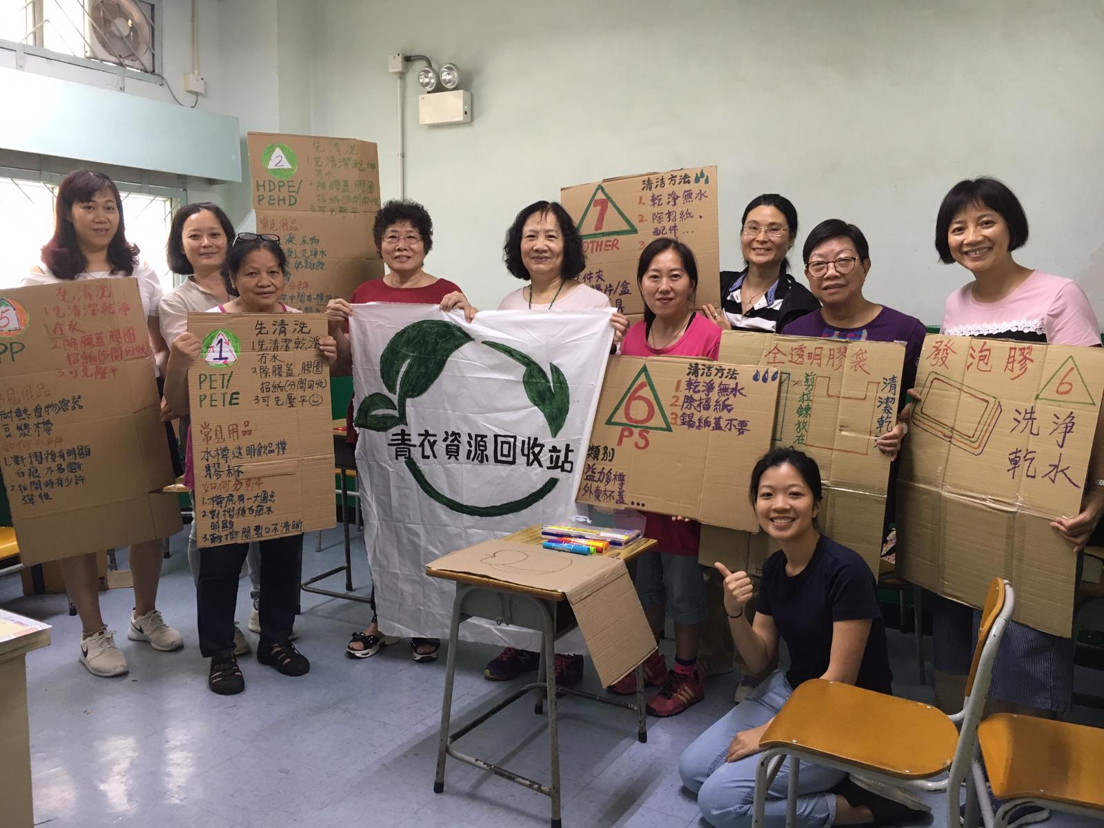 福耀社區互助互惠發展計劃 相片 2
