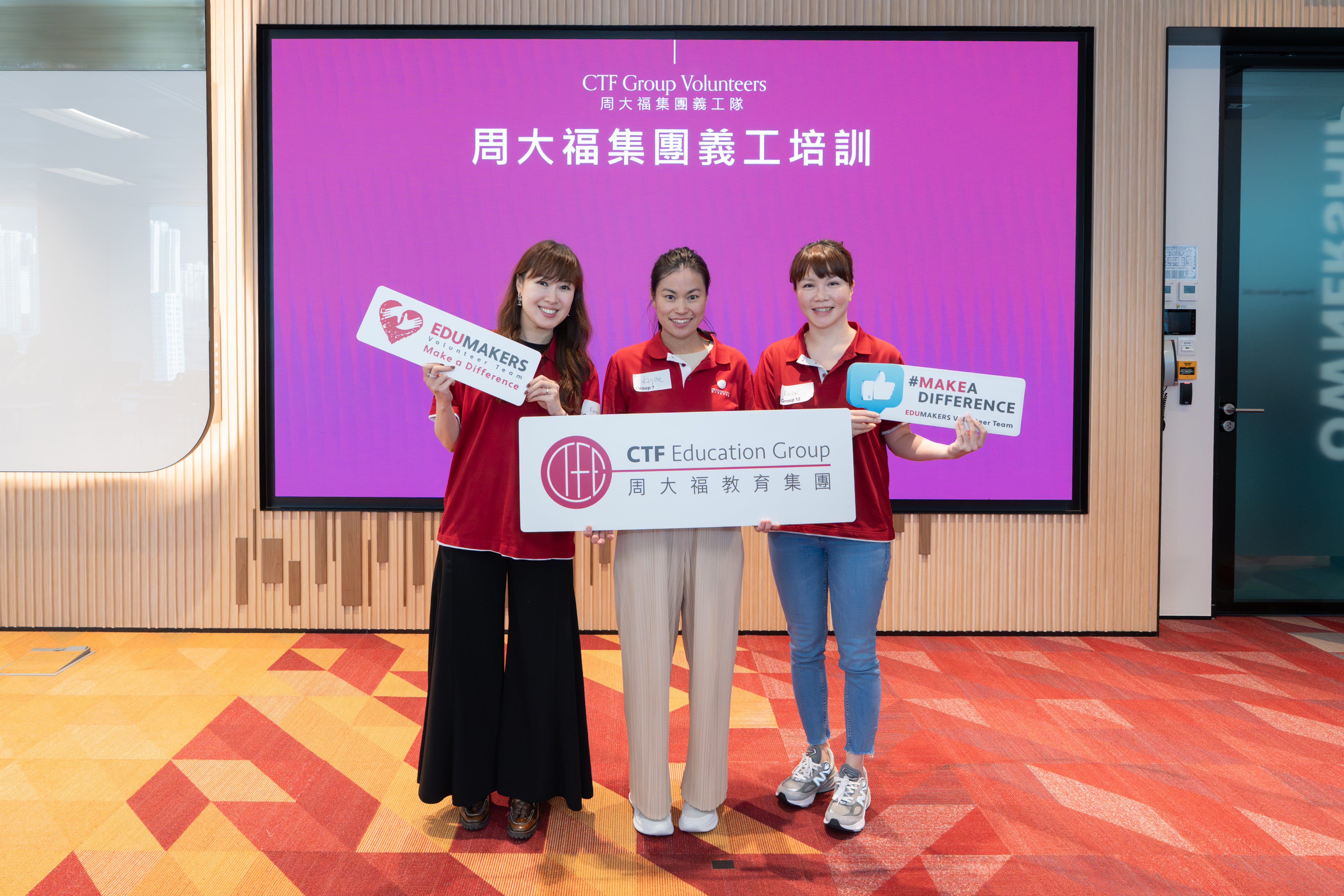 周大福集團義工培訓計劃 相片 2