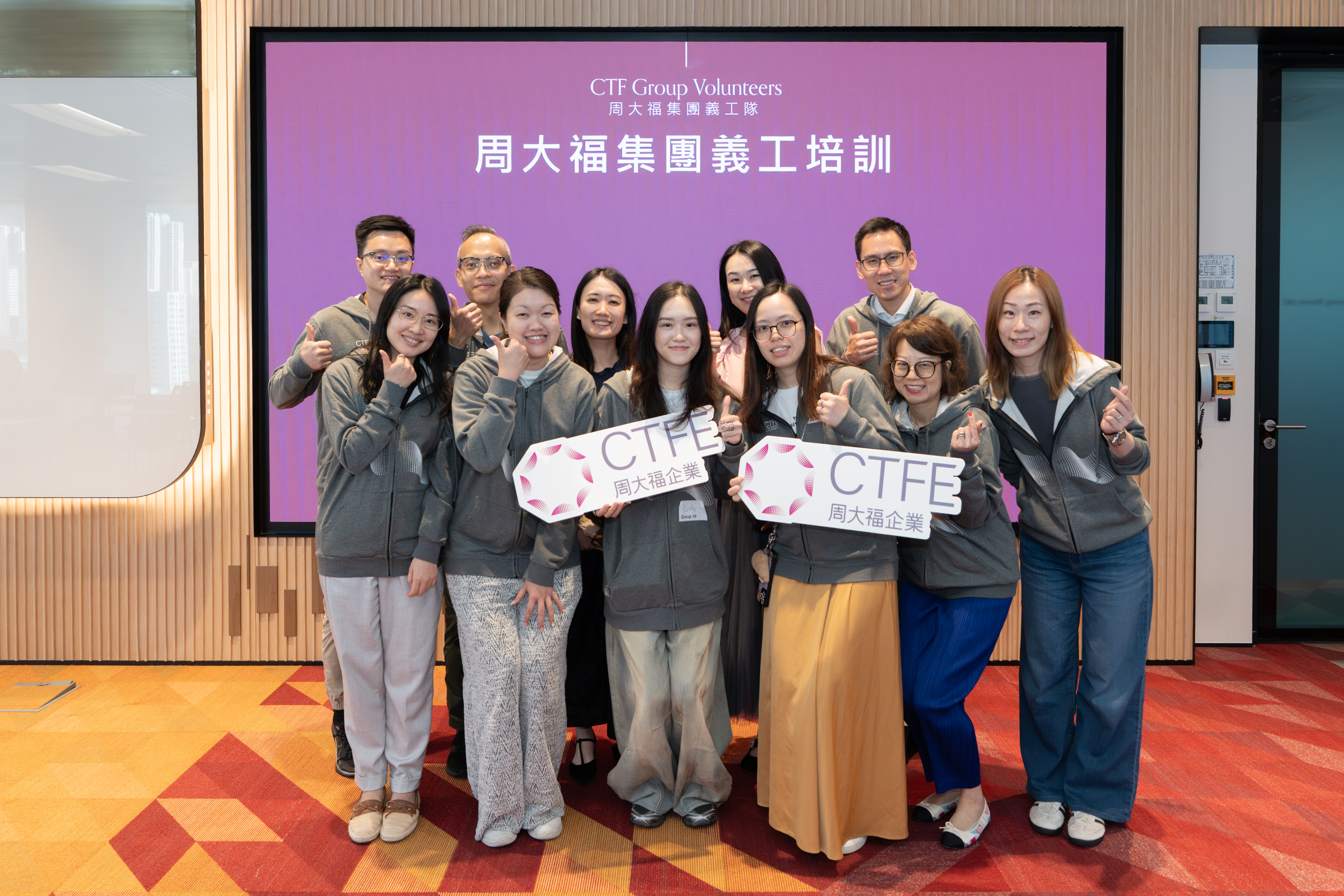 周大福集團義工培訓計劃 相片 3