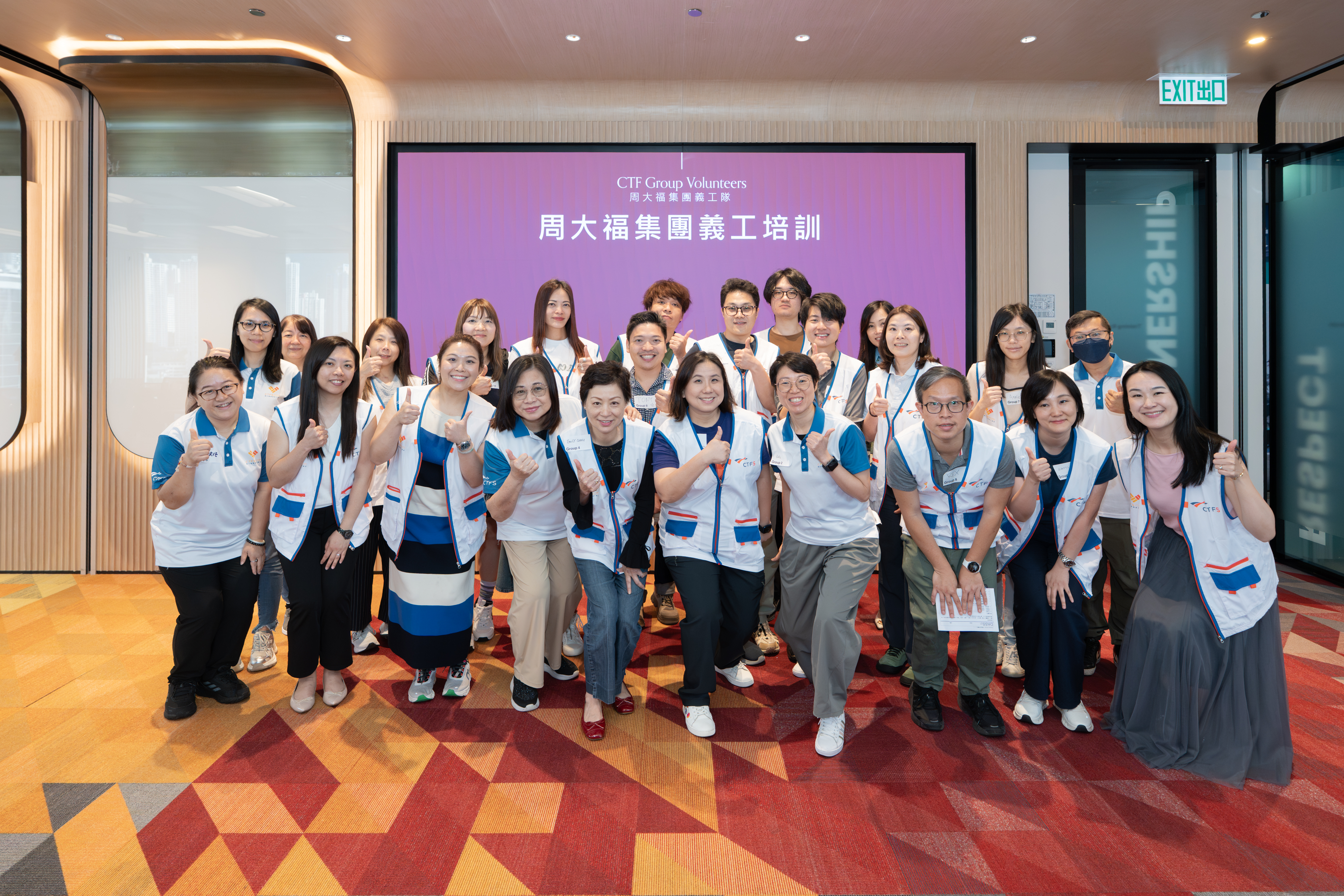 周大福集團義工培訓計劃 相片 5