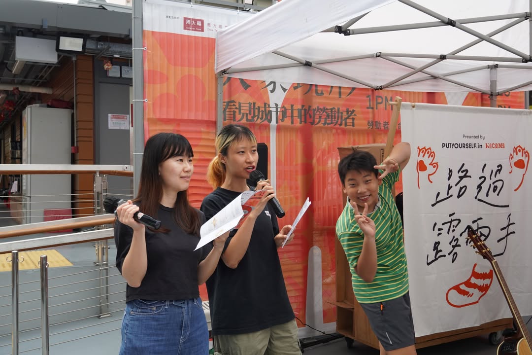 「大象現形：看見城市中的勞動者」社區節 相片 2