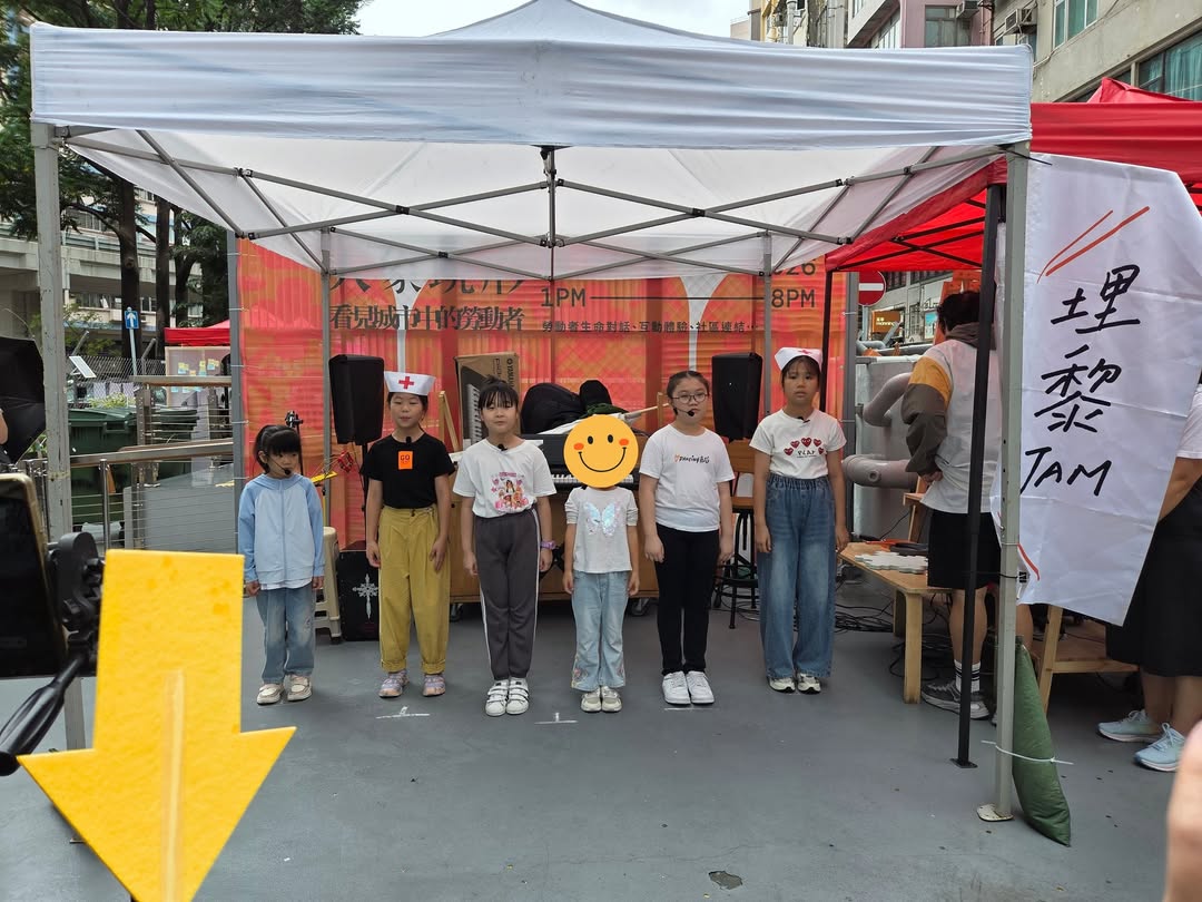 「大象現形：看見城市中的勞動者」社區節 相片 4