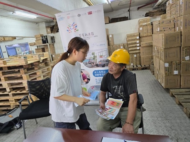 葵青健康社區 – 健康生活實驗室 相片 3