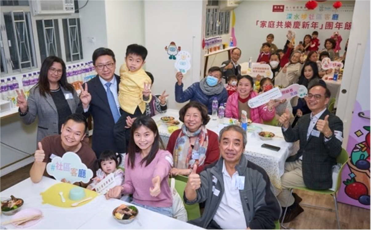 一片天深水埗社區客廳