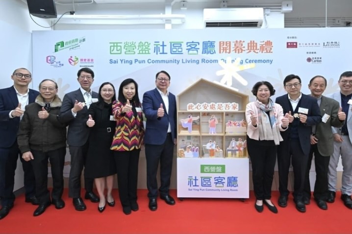 西營盤社區客廳 相片 1
