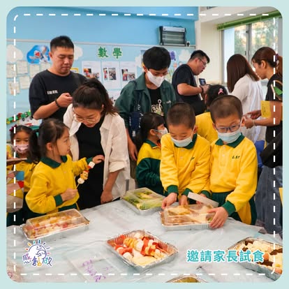 「感．創．做」全方位價值承傳計劃 相片 2