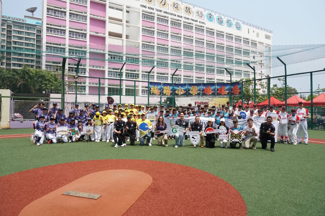 香港跨代運動成長伙伴計劃
香港跨代棒球成長伙伴計劃
香港跨代棒球聯盟